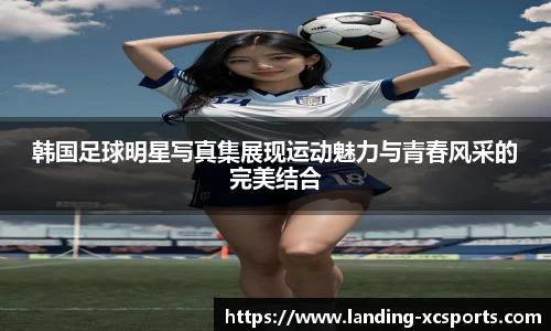 杏彩体育官网